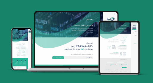 ثمار project image