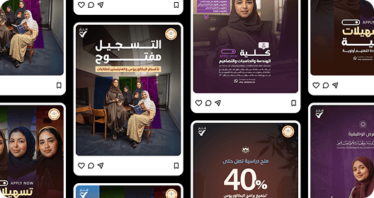 جامعة دار الحكمة project image