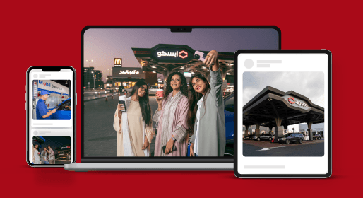 أبسكو project image