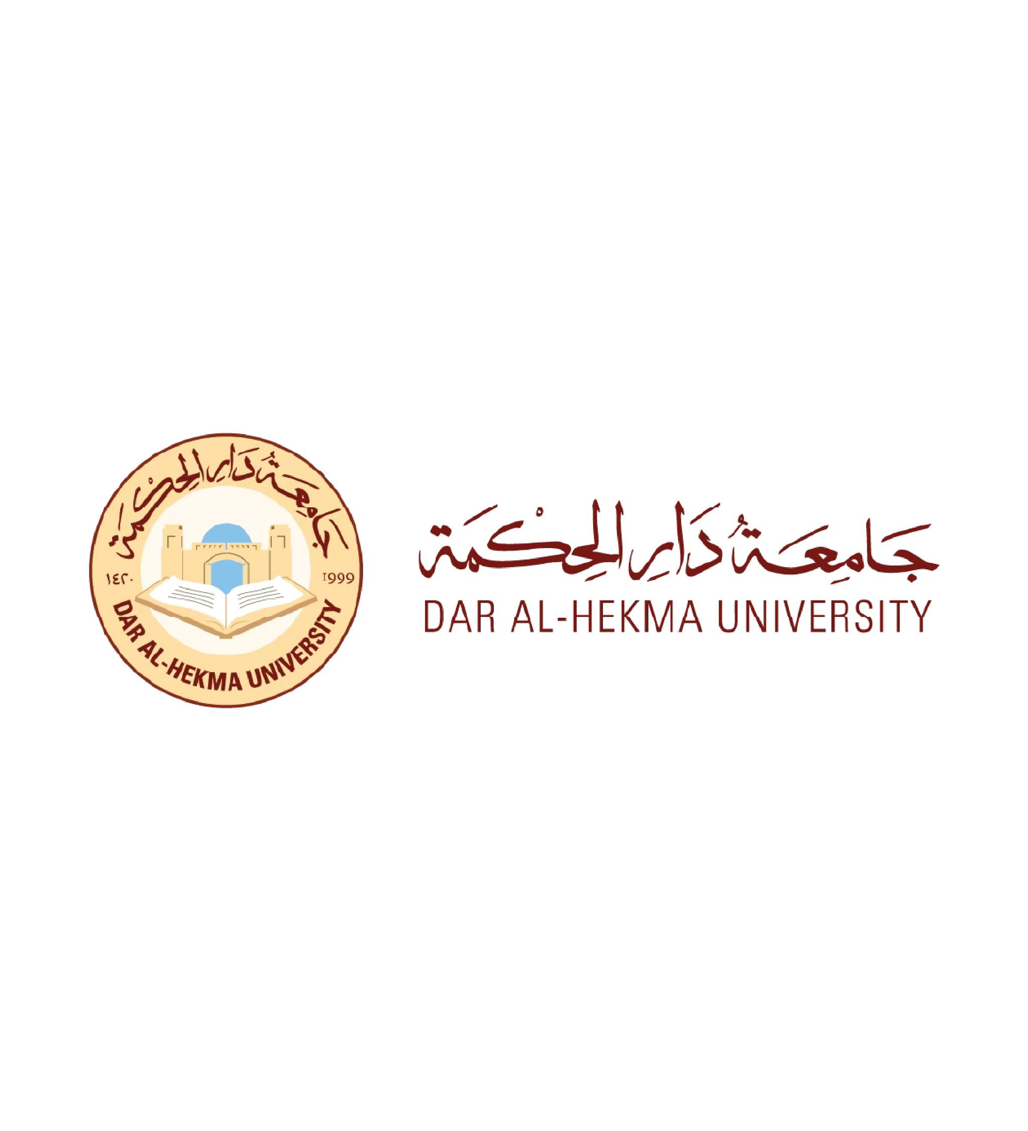 جامعة دار الحكمة